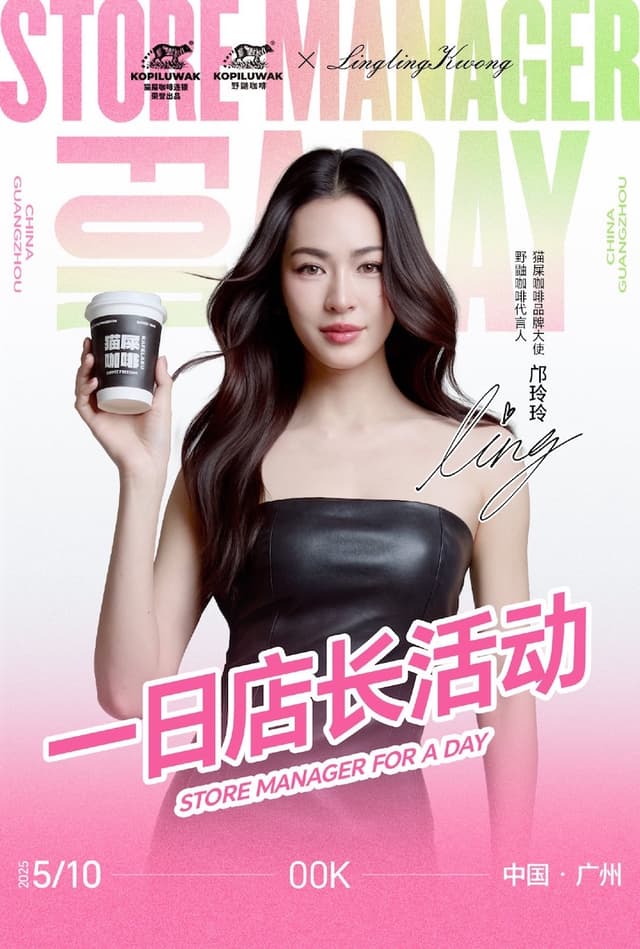 Lingling Kwong x Luwak Coffee One-Day Store Manager Special Event