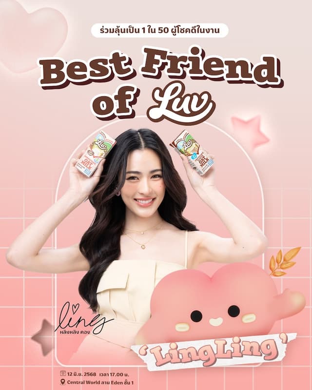 Launch event of Luv's Best Friend 'LingLingKwong'