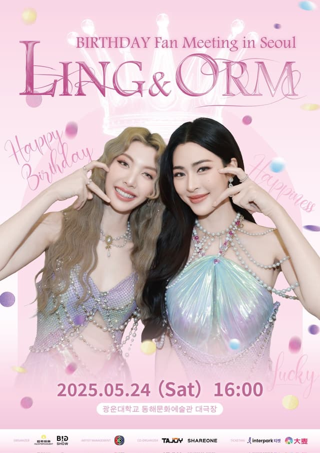 LingOrm BIRTHDAY Fan Meeting in Seoul