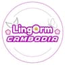 Cambodia logo