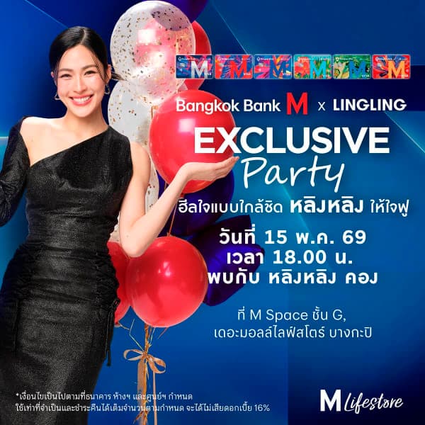 Bangkok Bank M Visa x LingLing Exclusive Party