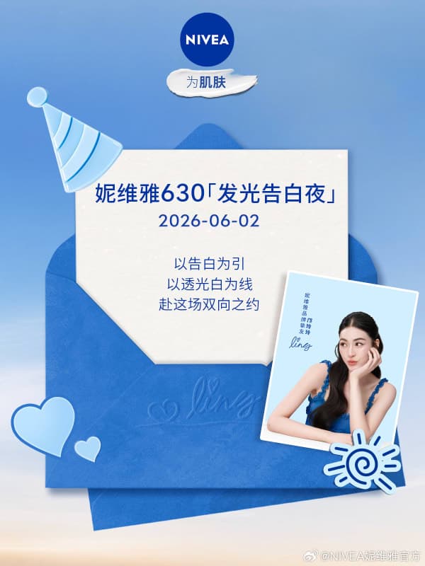 Nivea Radiant Confession Night with Lingling Kwong