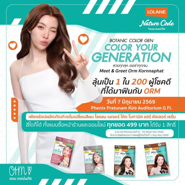 Lolane Meet & Greet Orm Kornnaphat