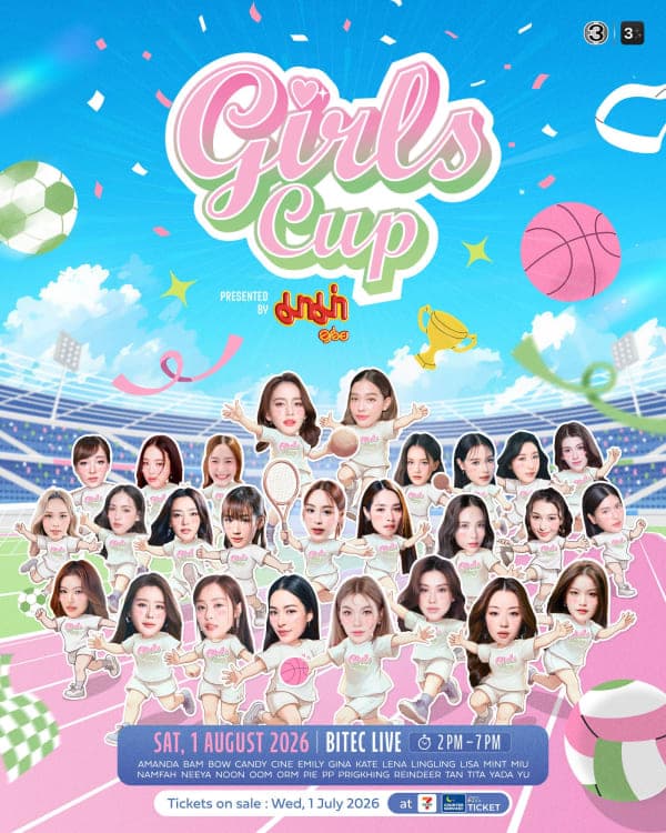 Girls Cup Presented by มาม่า