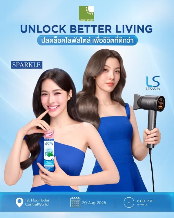 DO DAY DREAM: Unlock for Better Living