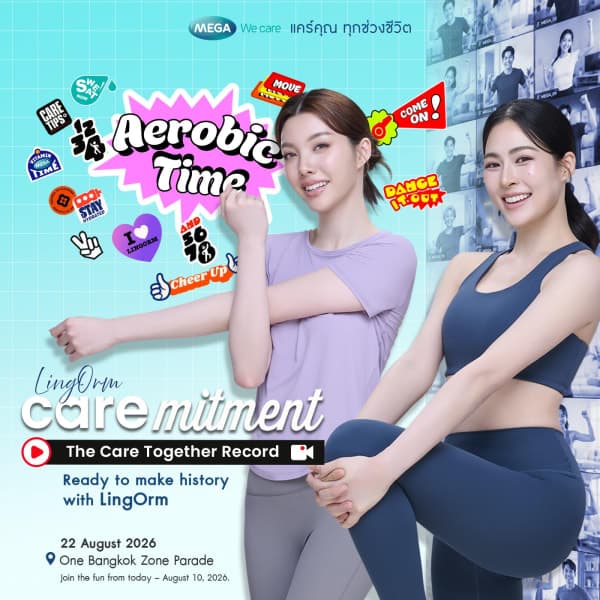 LingOrm CareMitment The Care Together
