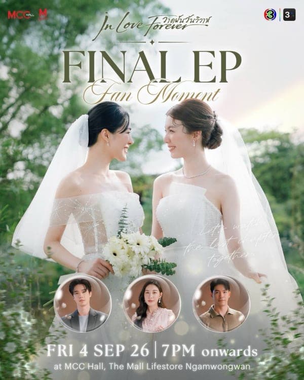 In Love Forever Final EP Fan Moment