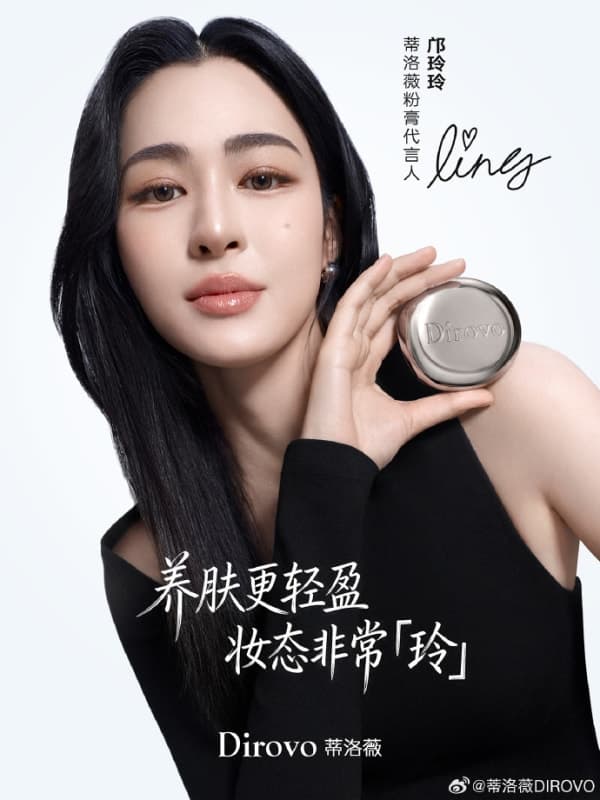 Dirovo Thank You Event x Lingling Kwong