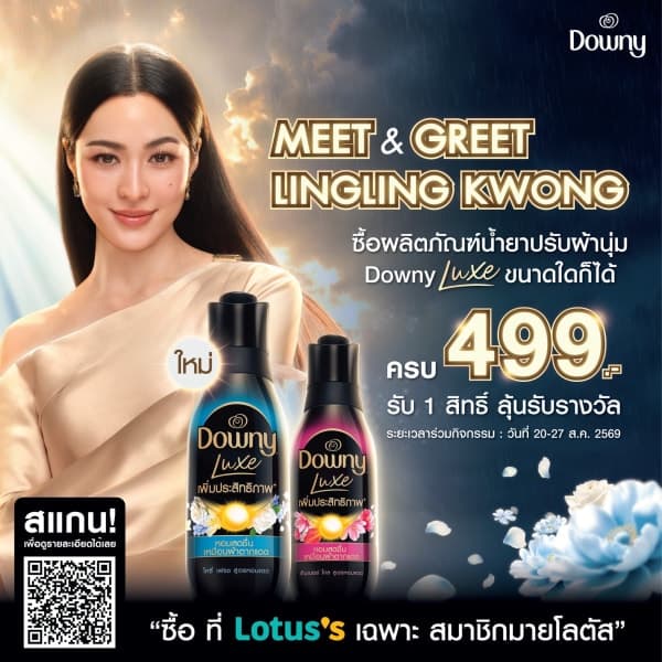 Downy Meet & Greet with Lingling Kwong