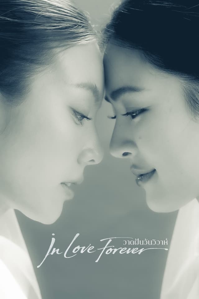 In Love Forever The Series