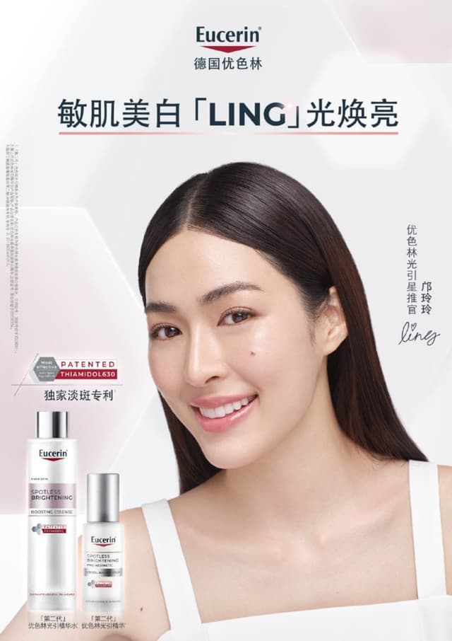 Eucerin x LingLing Event