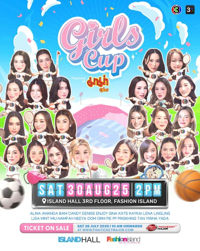 Girls Cup Presented by บะหมี่กึ่งสำเร็จรูปตรามาม่า