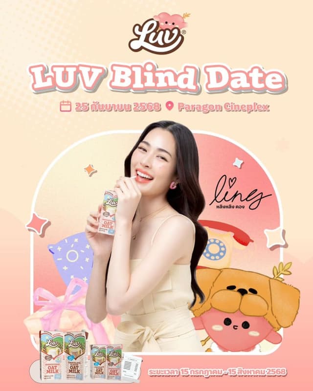 LUV Blind Date x LingLing Kwong