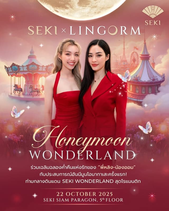 SEKI x LingOrm Honeymoon Wonderland