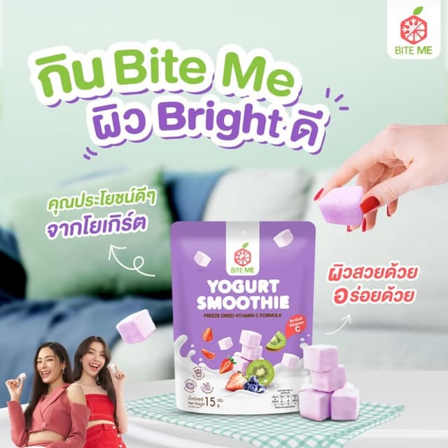 Bite Me Yogurt Smoothie Freeze Dried Vitamin C Formula