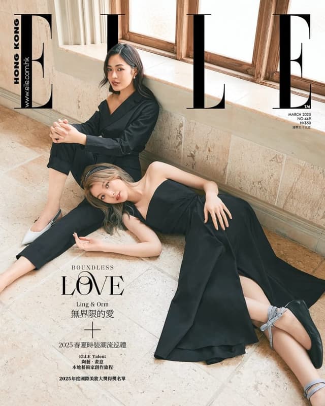 ELLE Hong Kong