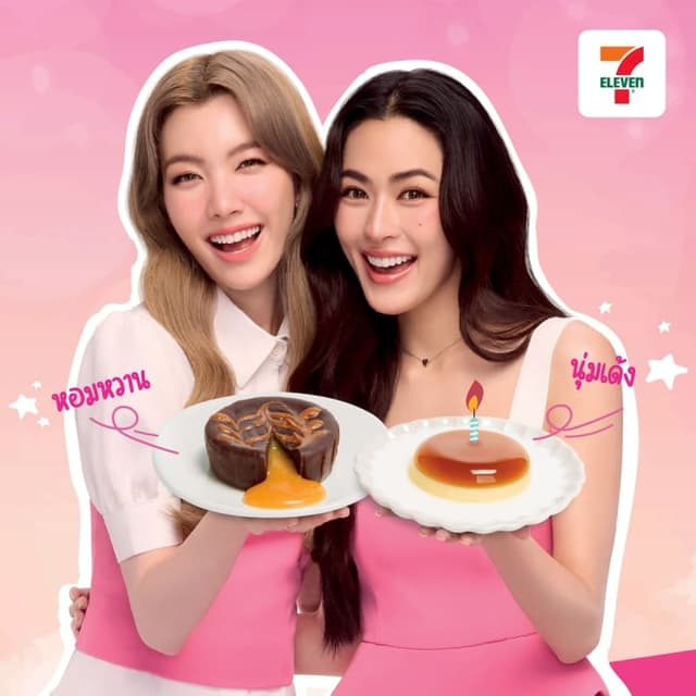 EZY SWEET (7Eleven)