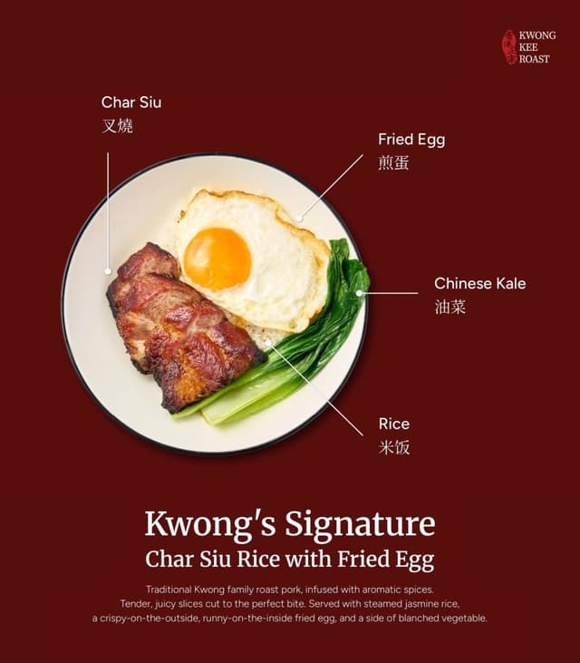 Kwong Kee Roast