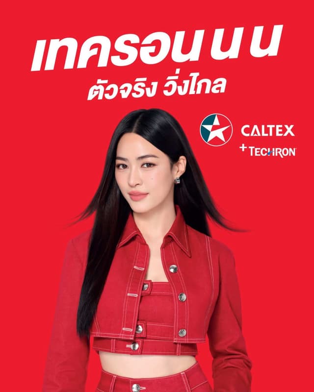 Caltex Techron