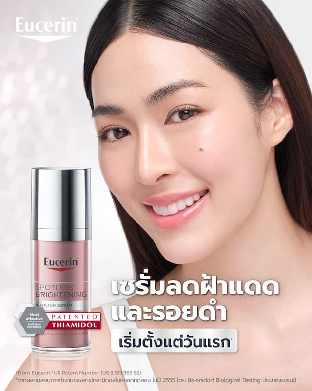 Eucerin