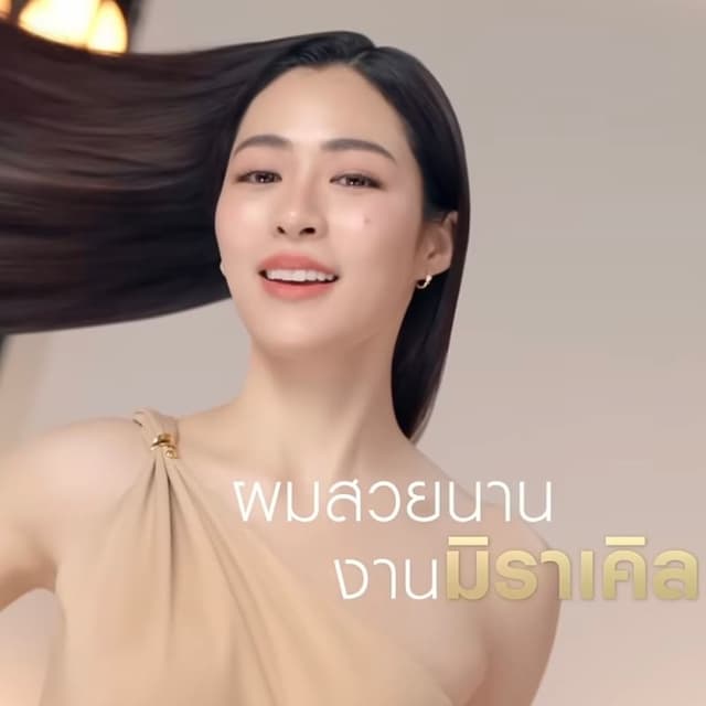 Pantene Miracle Bond Repair Ads