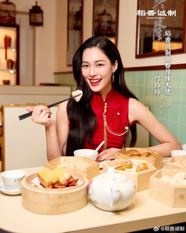 稻香诚制