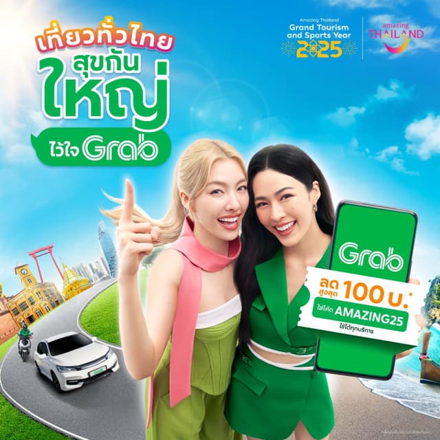 Grab Travel Around Thailand