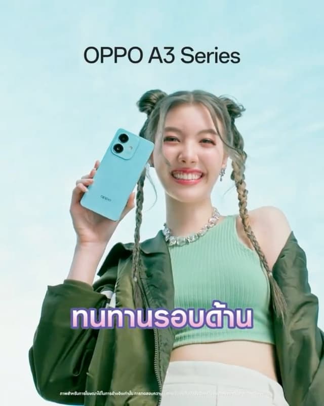 OPPO A3 Series | สวยเก่งเกรด A