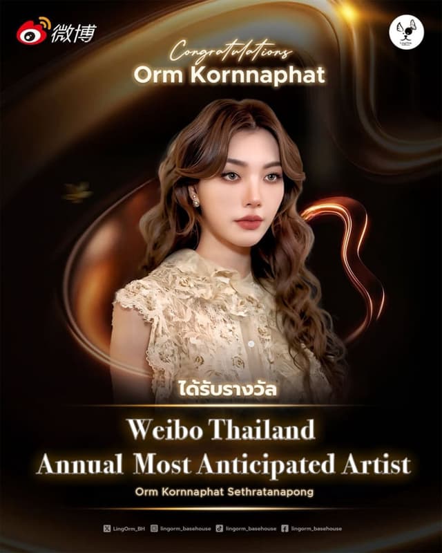 Weibo Thailand Annual Most Anticipated Artist