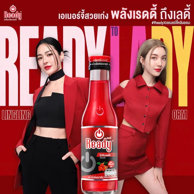 Ready Energy
