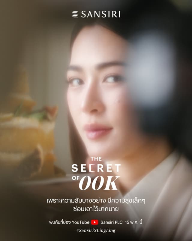 Sansiri