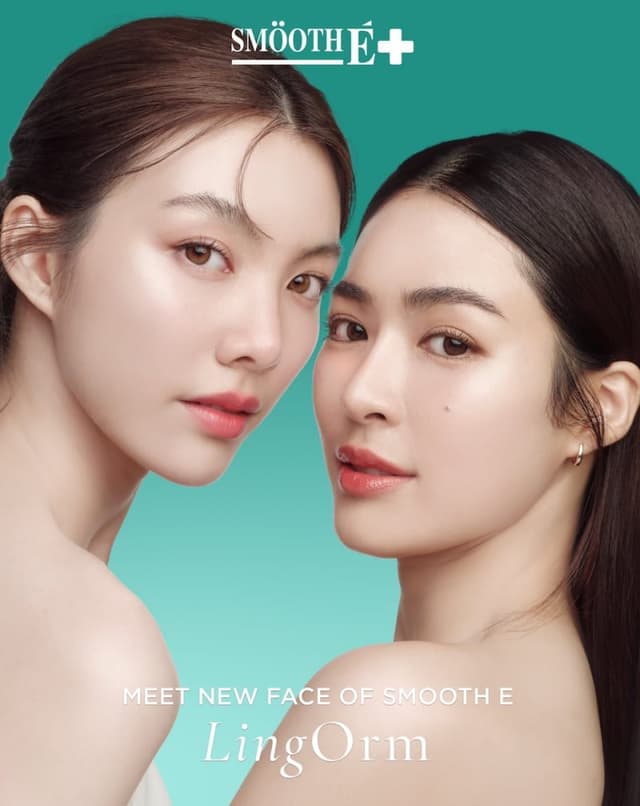 Smooth-E