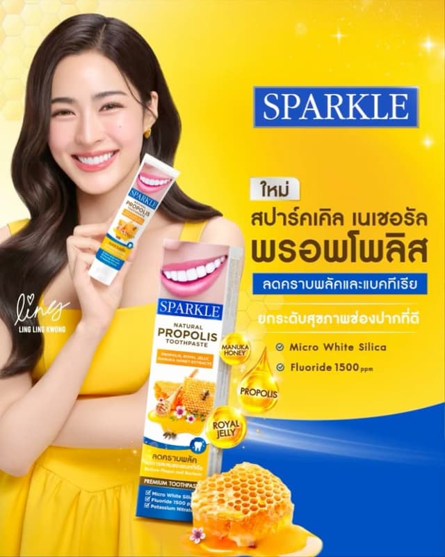 Sparkle Toothpaste Natural Propolis