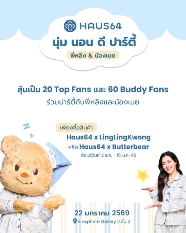 Haus Nowhere Bangkok Grand Opening