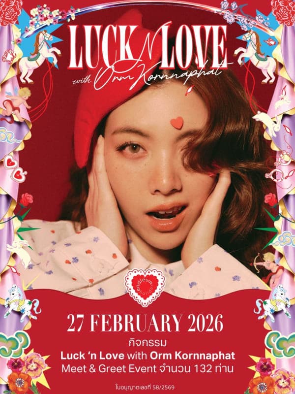 Luck 'n Love with Orm Kornnaphat