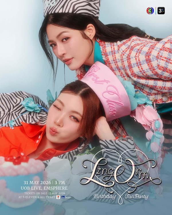 LingOrm Birthday Fan Party