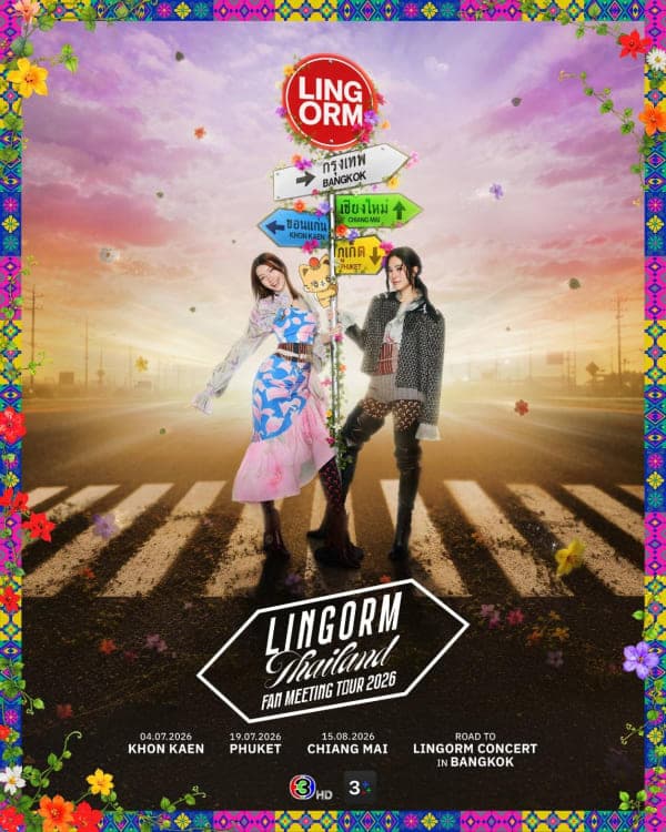 LINGORM THAILAND FAN MEETING TOUR @CHIANG MAI
