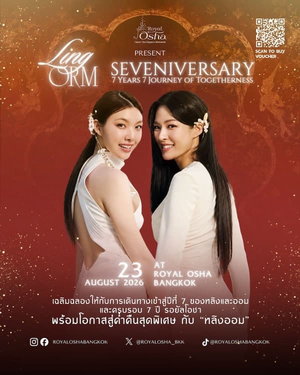 "Seveniversary" – 7 Years, 7 Journeys of Togetherness