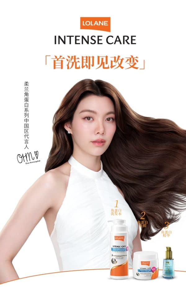 LOLANE x ORM New Presenter Exclusive Launch Event "Bright & Shines Begin"