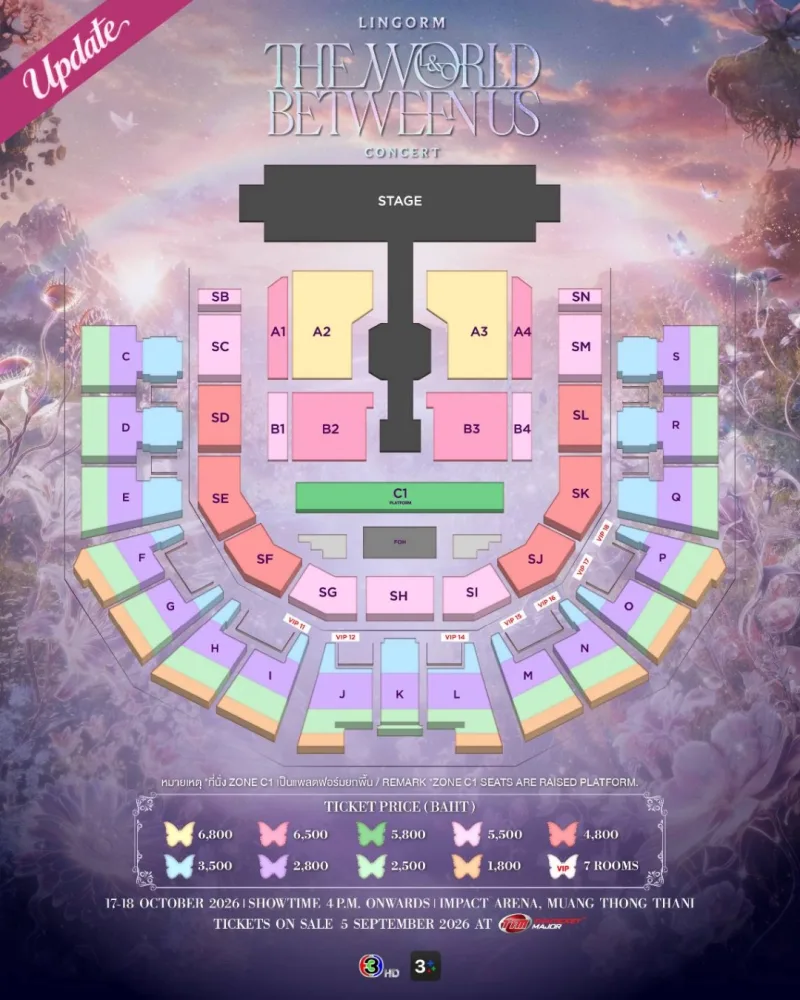 Official seat map and price chart for the concert