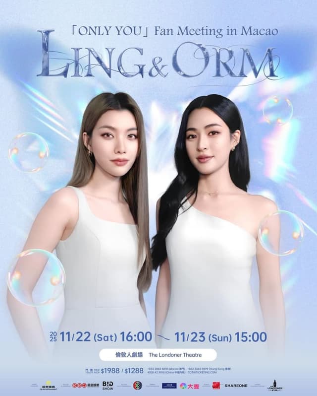 Ling&Orm "ONLY YOU" Fan Meeting in Macao D1