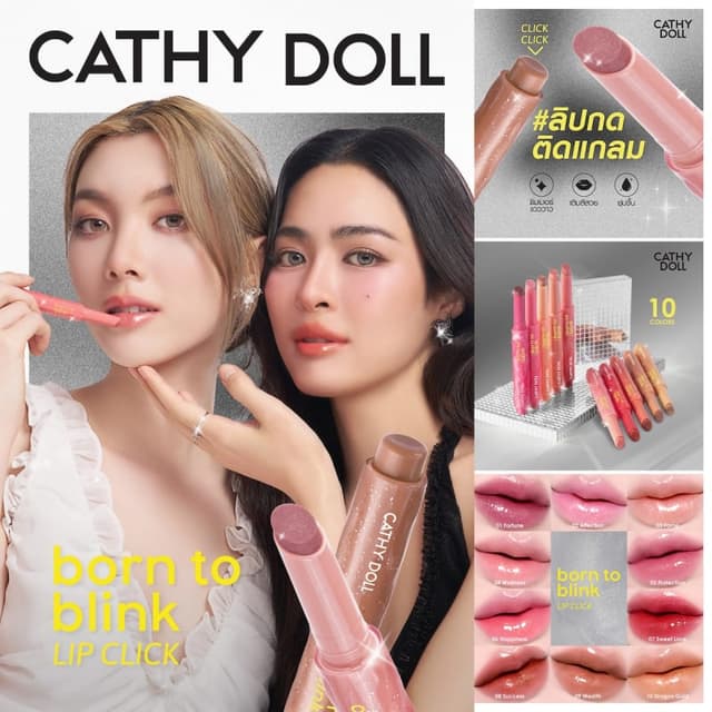 Cathy Doll Born to Blink Lip Click