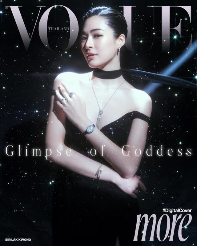 Vogue Thailand DGT